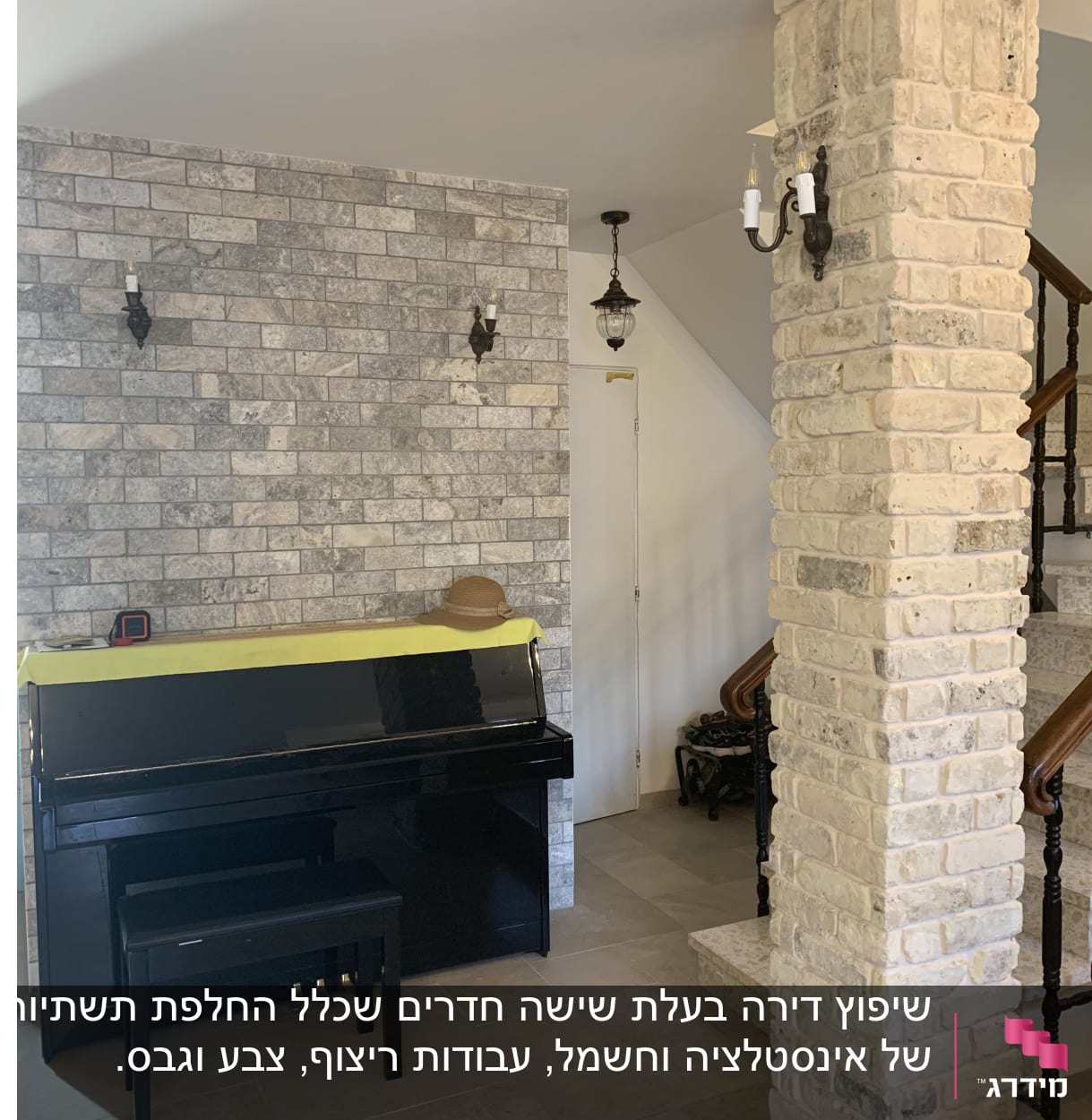 פסנתר שחור עם כיסוי צהוב וכובע עליון